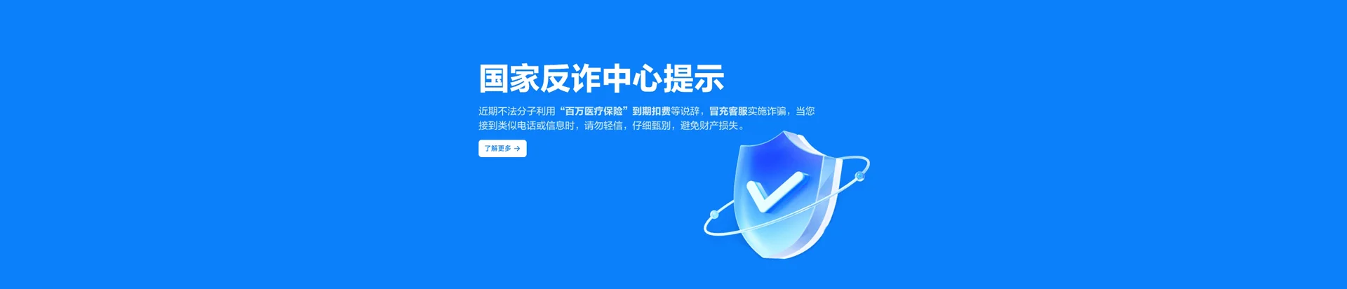 沂源县移动宽带