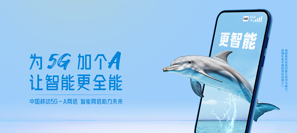 中国移动沂源县移动宽带