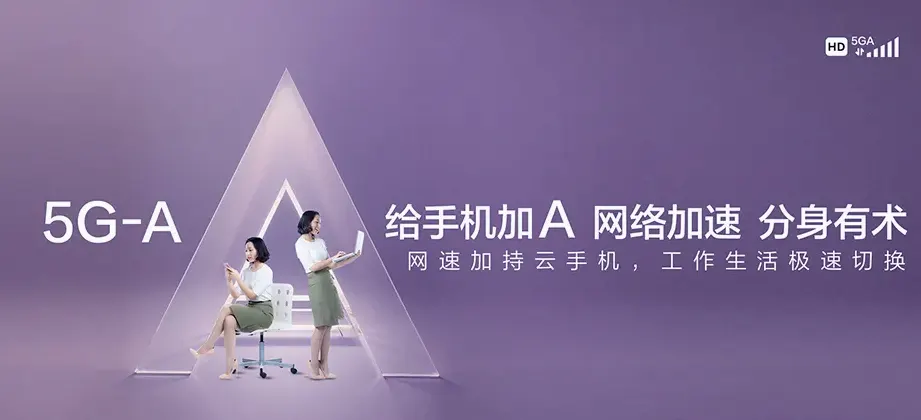 沂源县沂源县大张庄镇 移动宽带