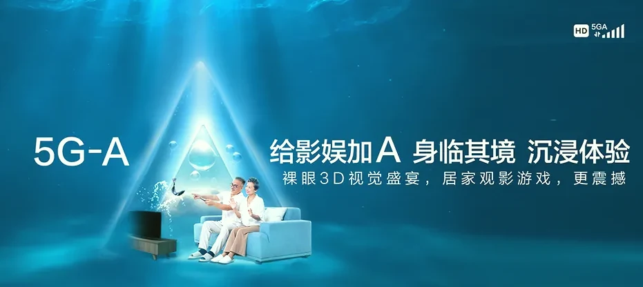 沂源县沂源县东里镇 移动宽带